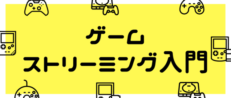 カワイイがいっぱい！ワンダーランド
